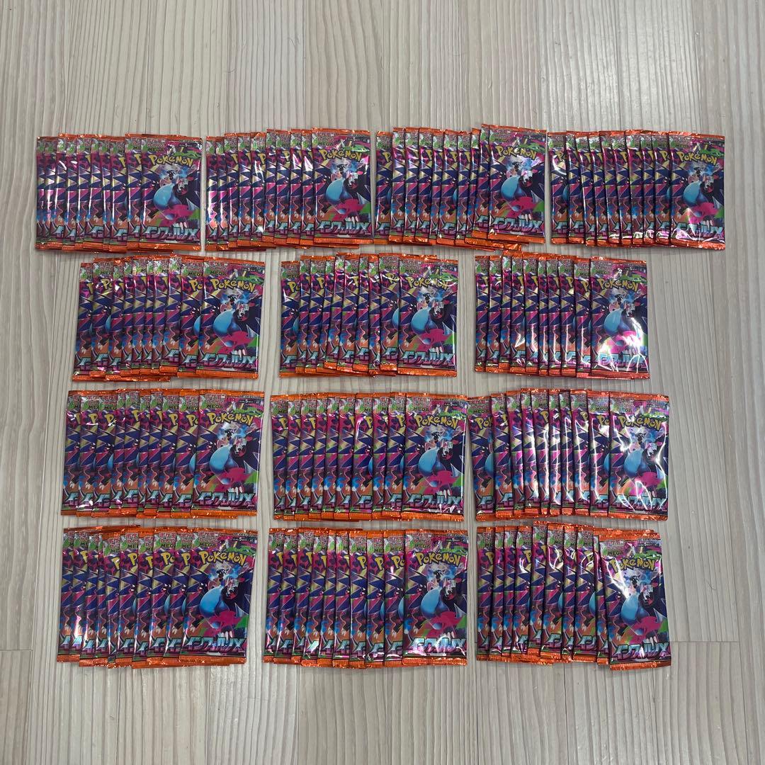 新品未開封　ポケモンカード　インフェルノX 130パック　サーチ済み