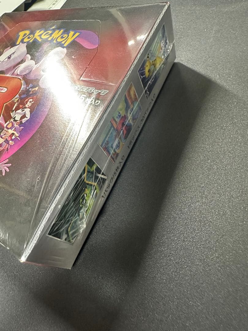 ロケット団の栄光 BOX 未開封 シュリンク付 ポケモンカード