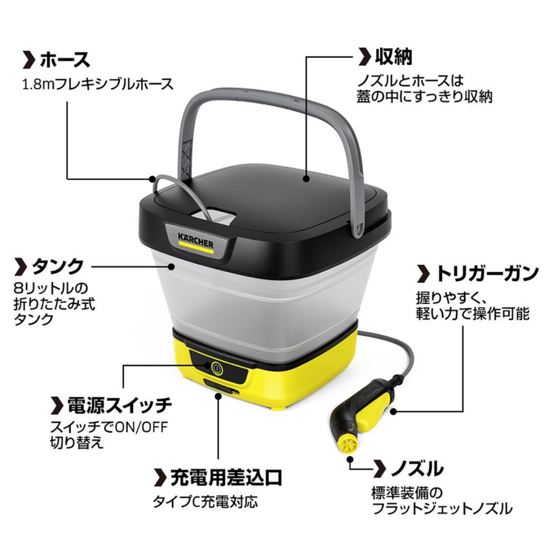 KARCHER OC 3 フォルダブル　本体 + 新品ウォッシュブラシ+おまけ付