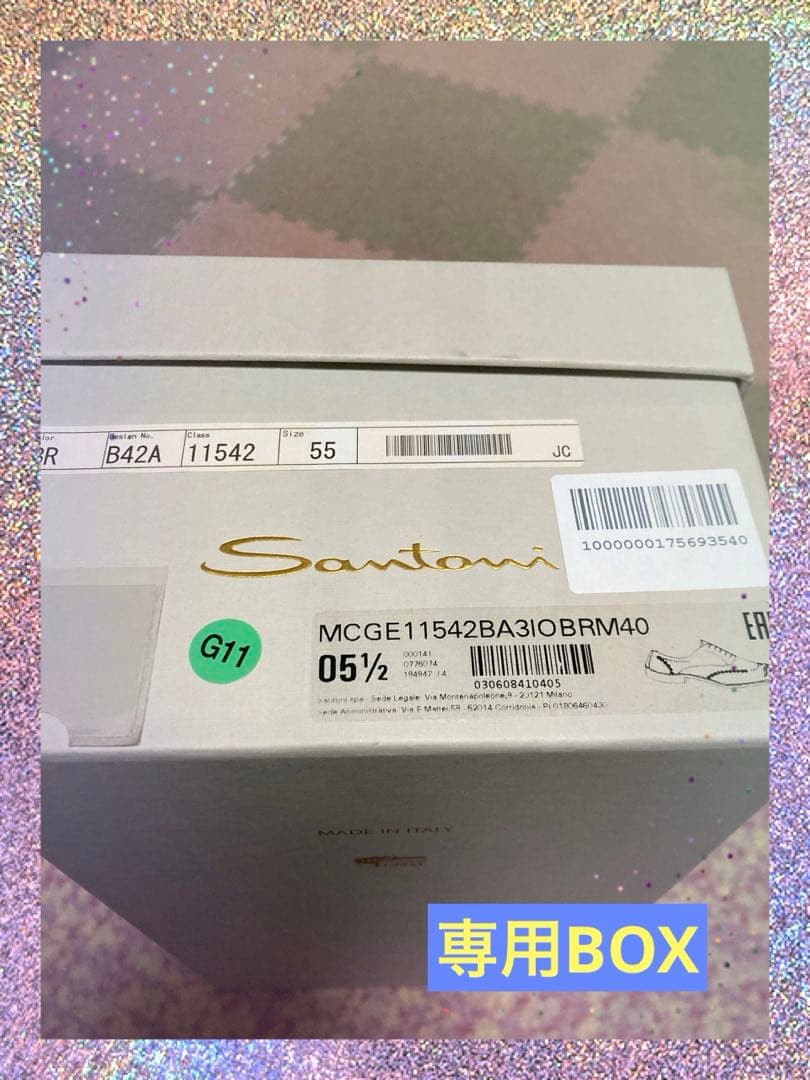 【新品】サントーニ★限定1足★世界の一流品レザーシューズ茶24.5cm