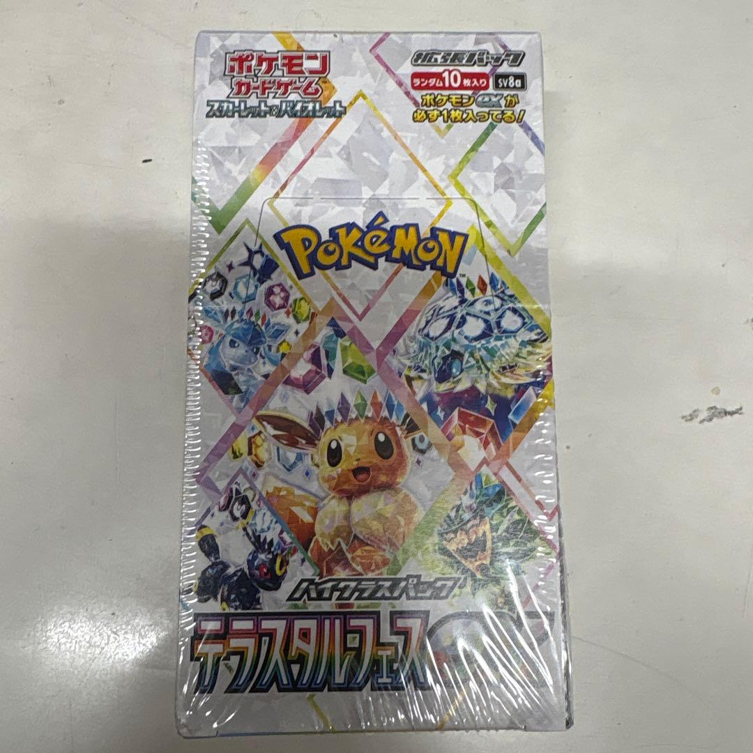 h*♡様 ポケカ　テラスタルフェスex シュリンク付きBOX②