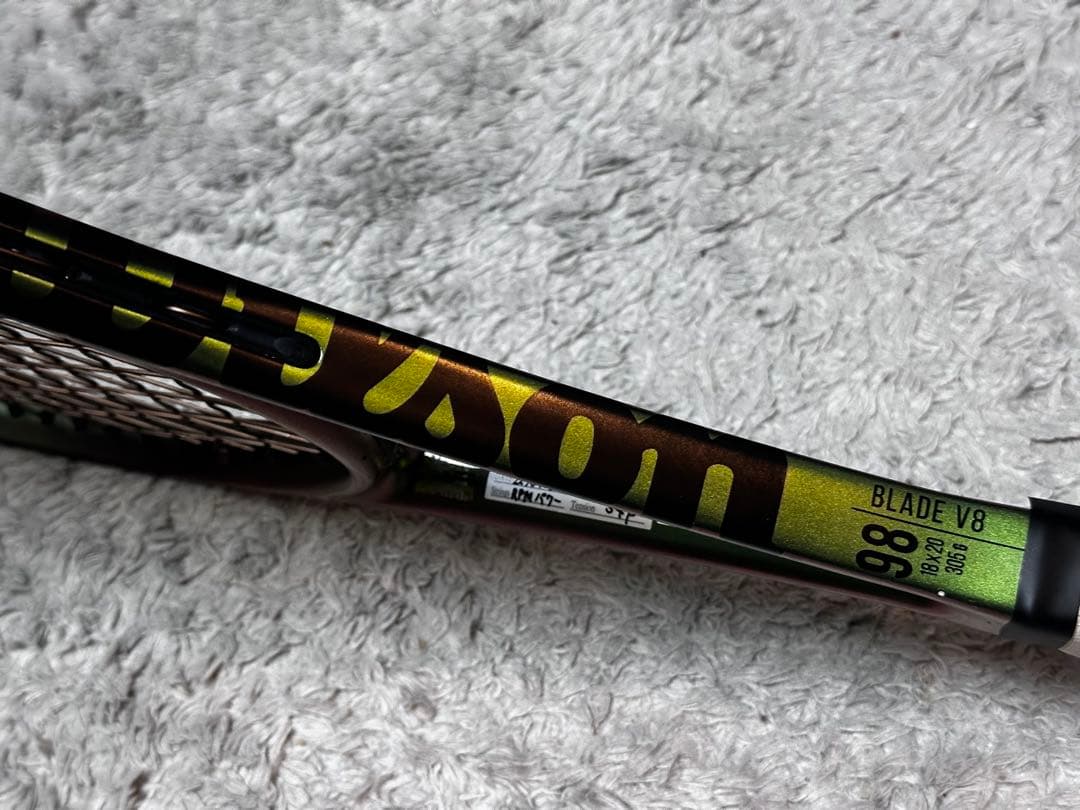 Wilson Blade V8 98 テニスラケット
