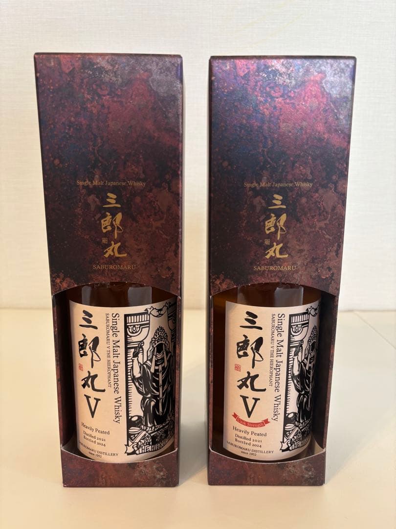 三郎丸V カスクストレングス　セット　商品説明必読