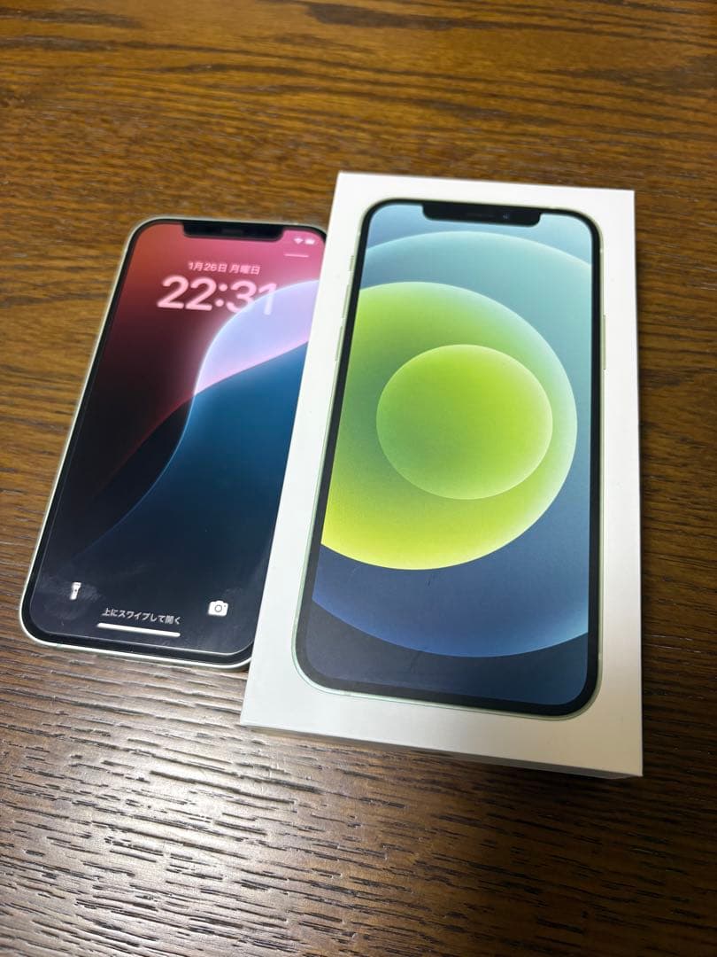 美品Apple iPhone 12 グリーン 本体　箱付き