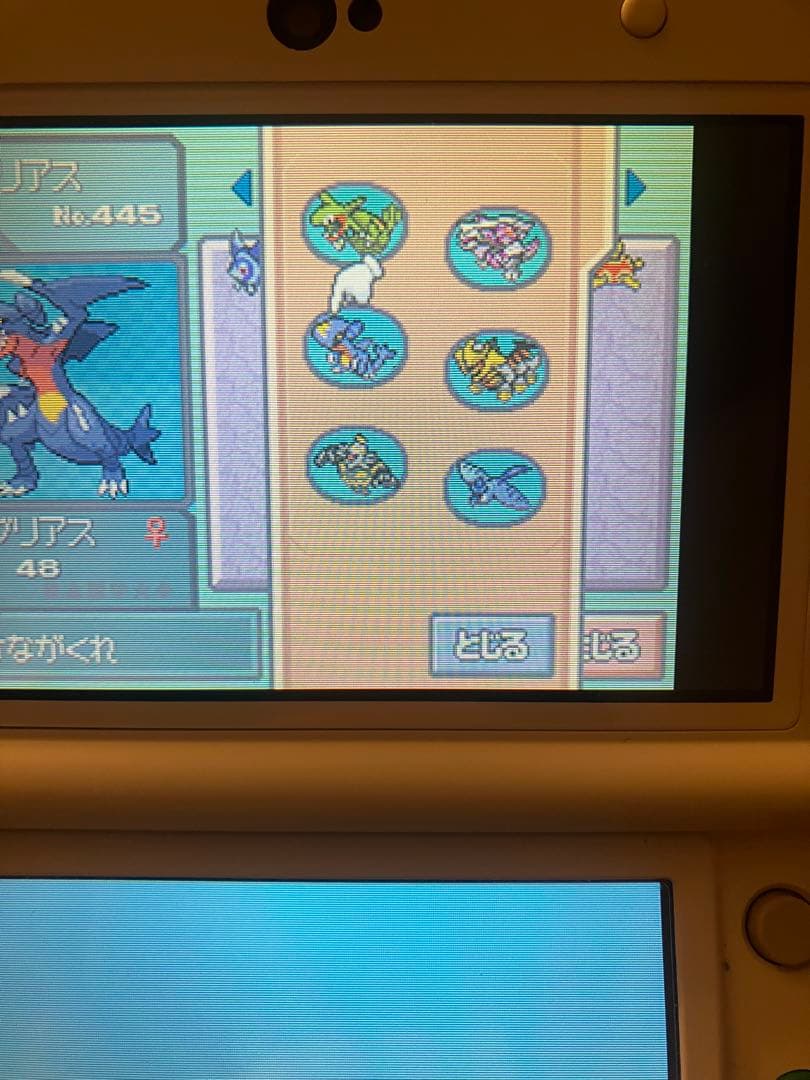 ポケモン ハートゴールド　プラチナ　ウルトラサン　映画　マナフィ　ビクティニ