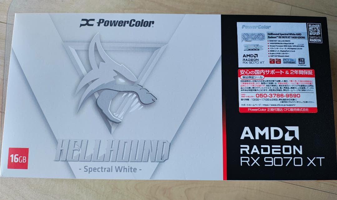 グラフィックボード・グラボ・ビデオカード Powercolor Radeon RX 9070XT Hellhound
