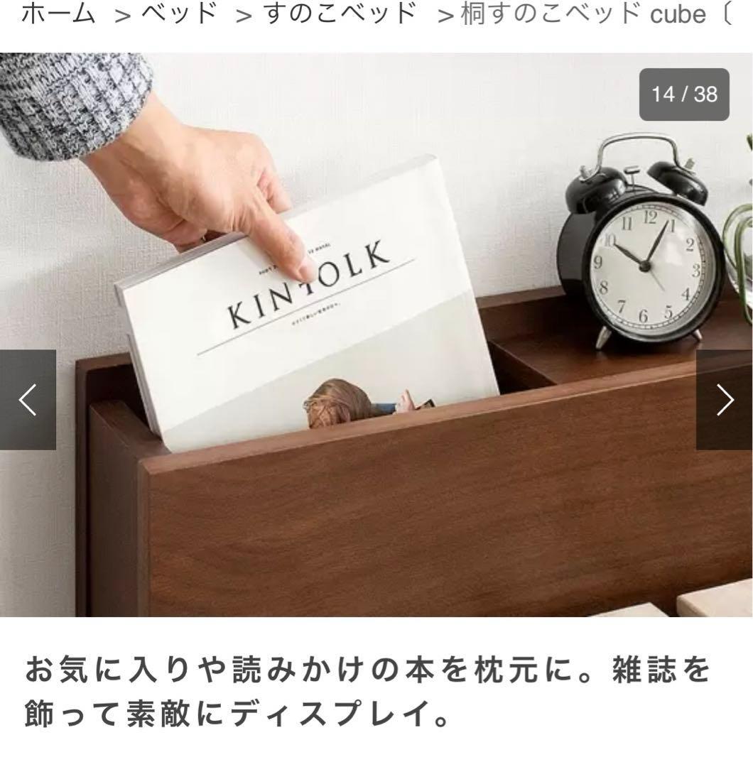 【更に値下げ！】布団で使える すのこベッド Cube シングル フレームのみ