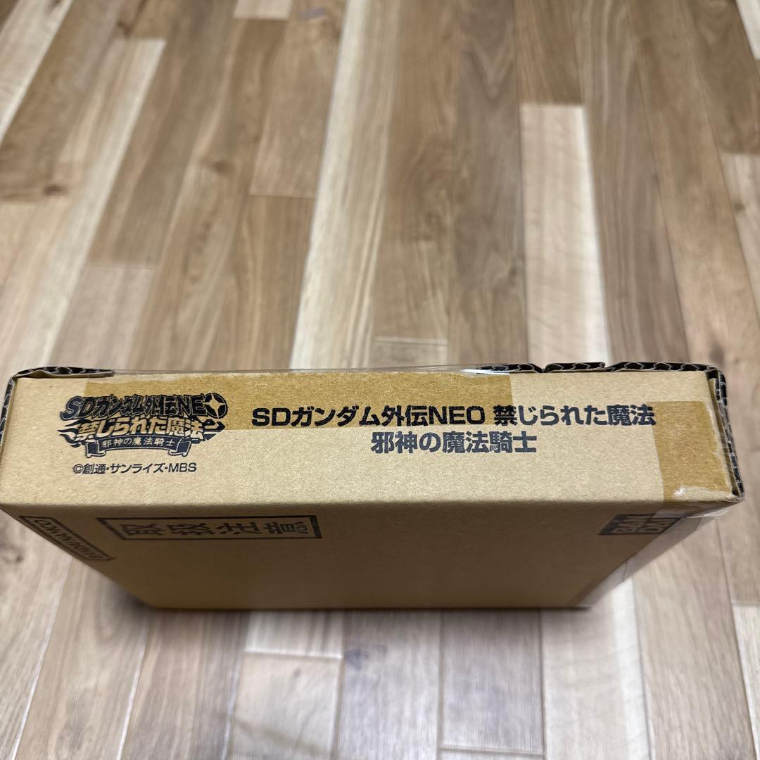 SDガンダム外伝NEO 禁じられた魔法 邪神の魔法騎士