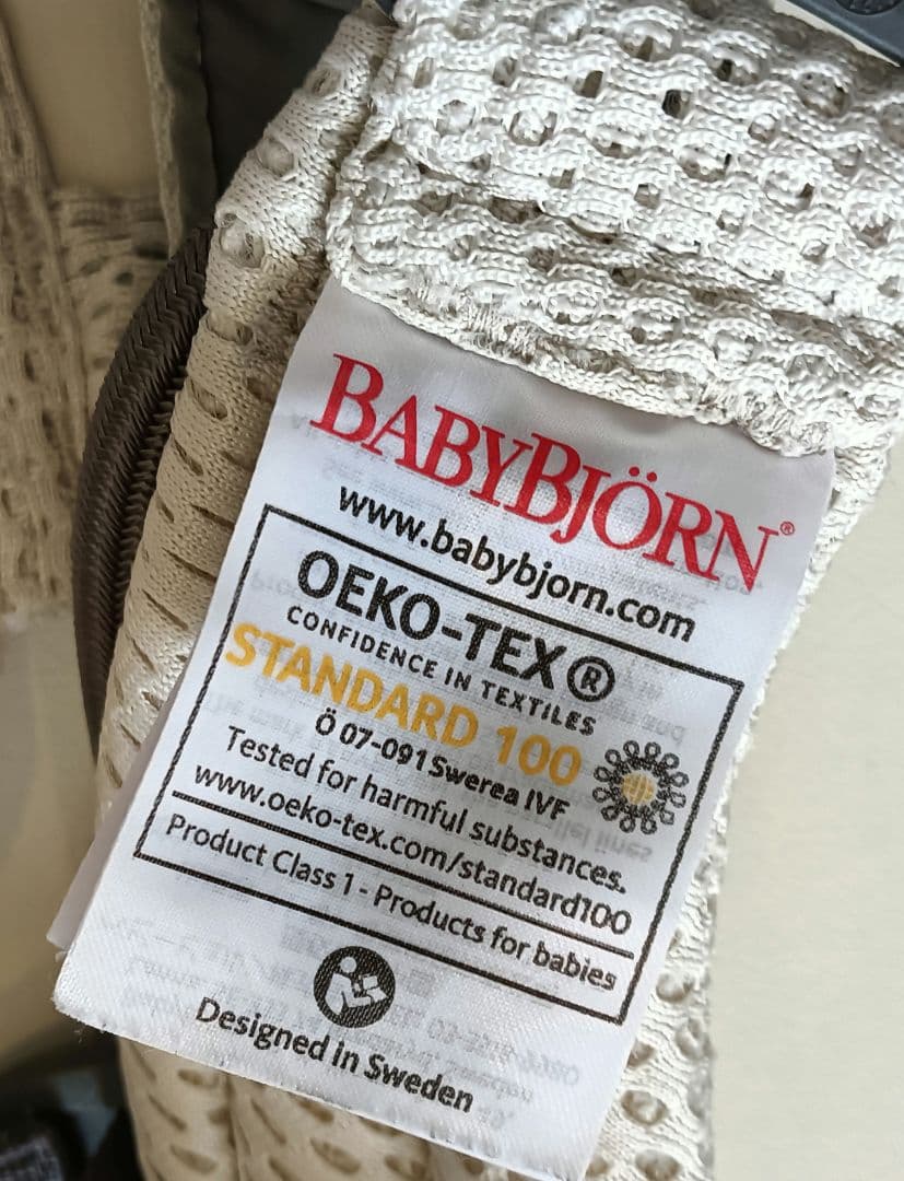 ”NAOさん専用”BABYBJÖRN 抱っこ紐 クリーム　Harmony※