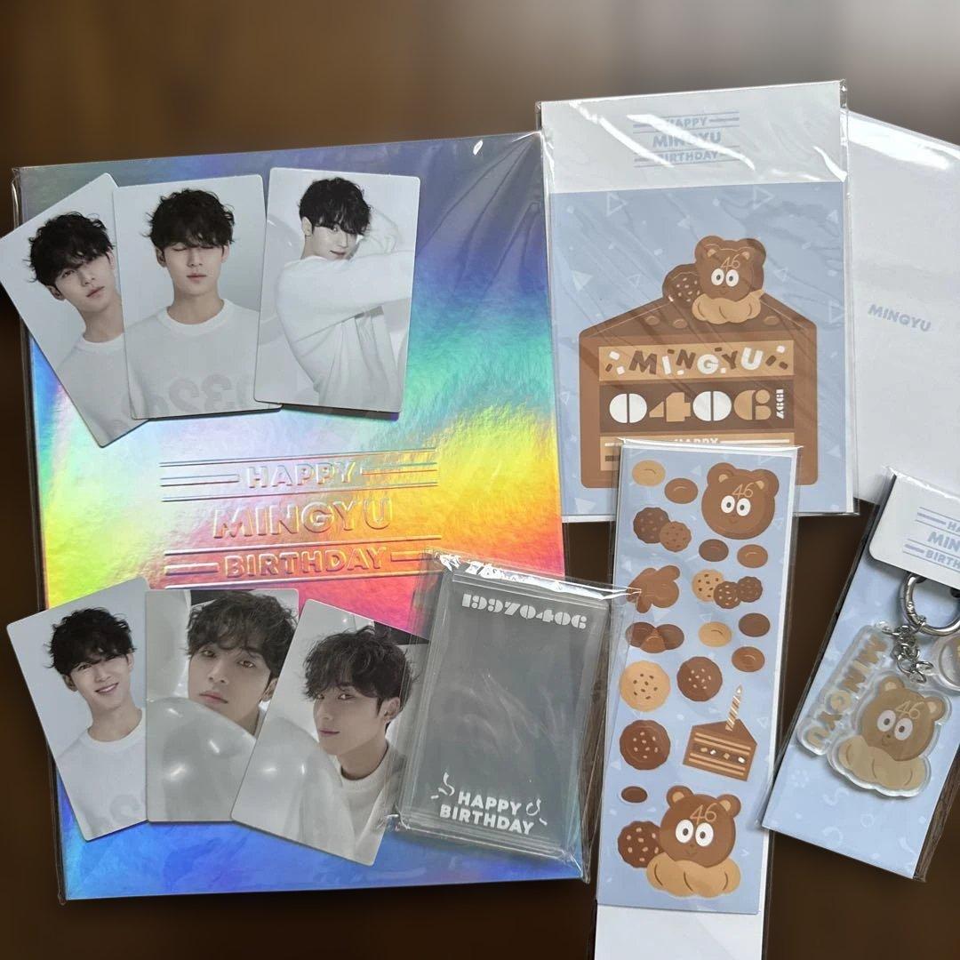 SEVENTEEN MINGYU ミンギュ バパケ セット