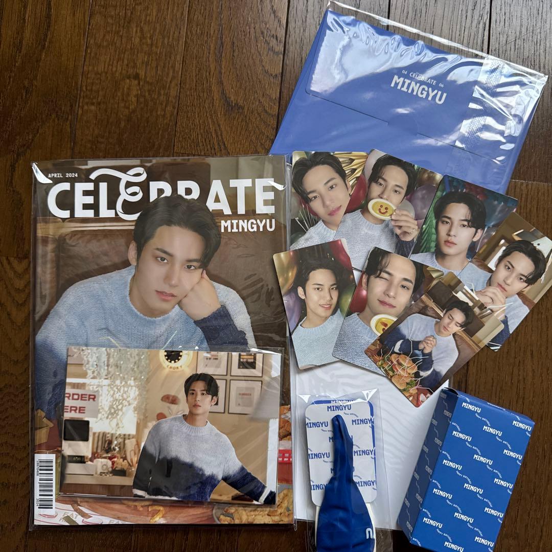 SEVENTEEN MINGYU ミンギュ バパケ セット