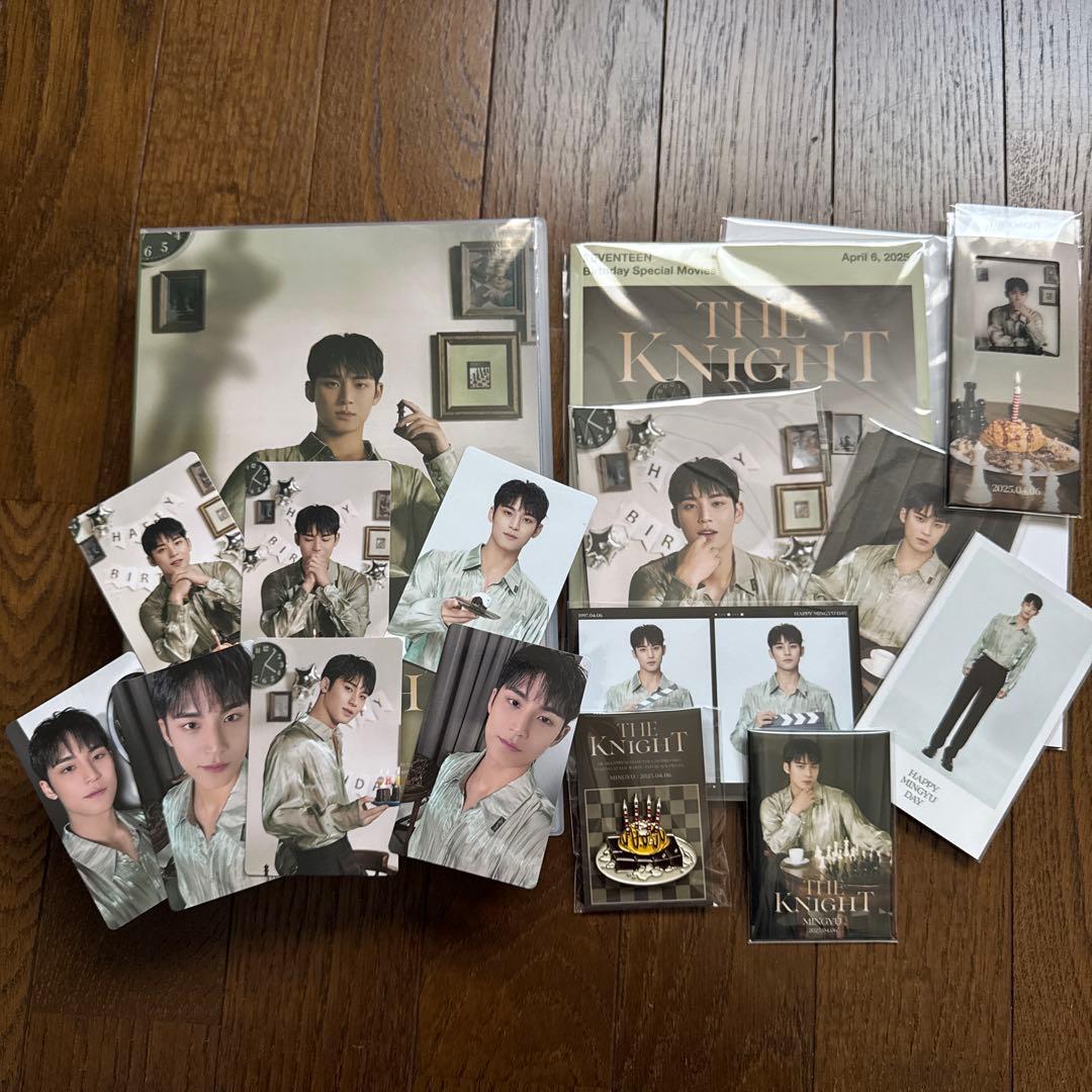 SEVENTEEN MINGYU ミンギュ バパケ セット