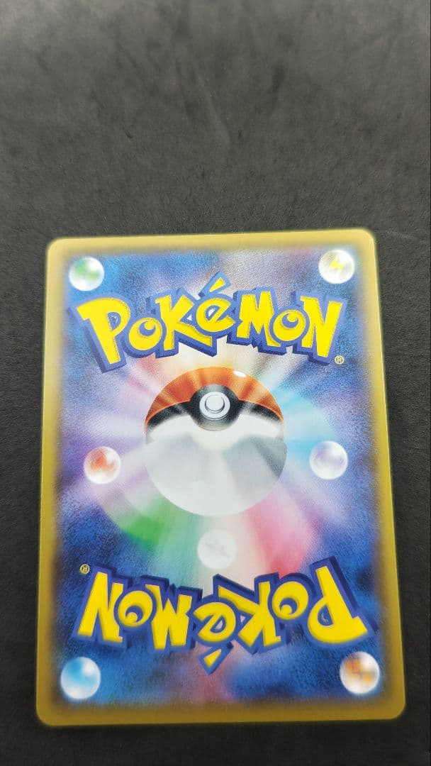 ブラッキー☆ プロモカードパック 25th