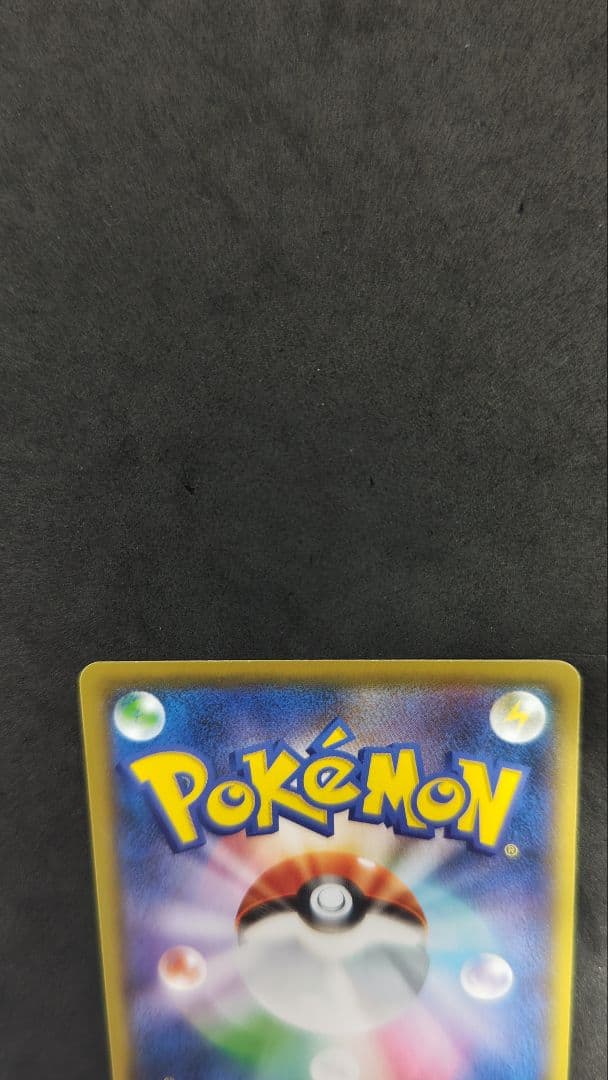 ブラッキー☆ プロモカードパック 25th