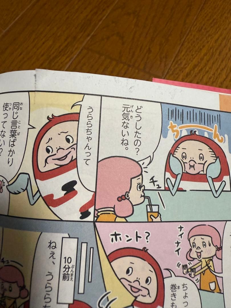 趣味・スポーツ・実用 capa