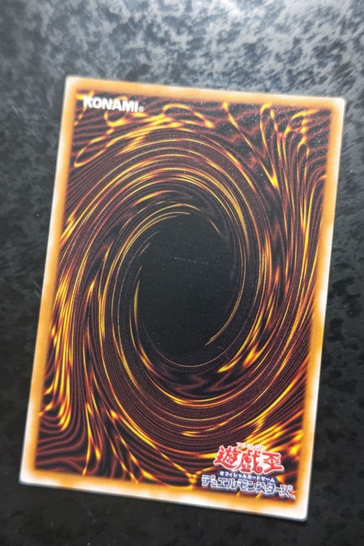 遊戯王　グレート・モス　初期シークレットレア　良品〜美品