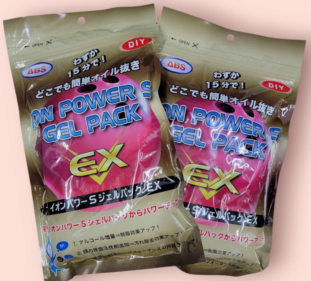【t@K様】イオンパワーＳジェルパック２個セット+HS-10037