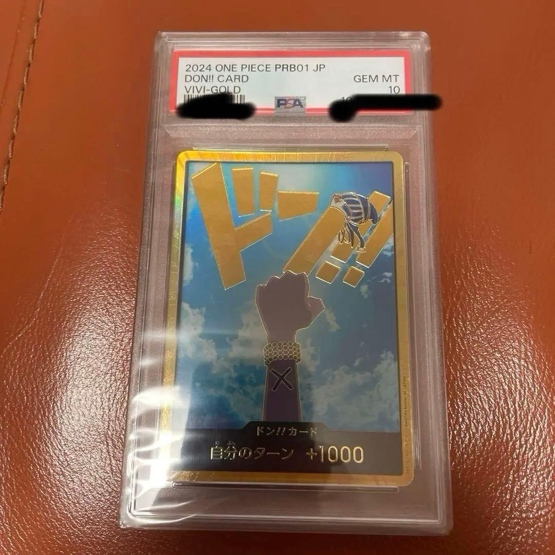 2024 ONE PIECE PRB01 JPドン!!カード ビビ　金ドン