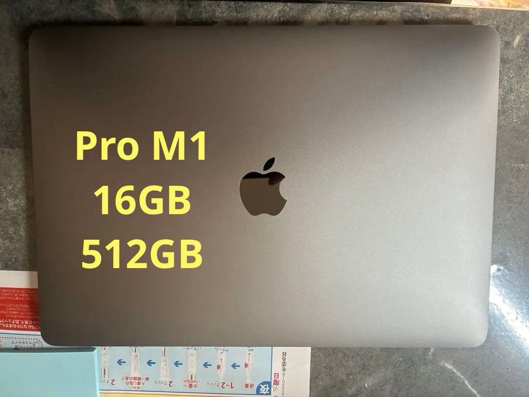 MacBook本体 Apple MacBook Pro M1 16GB 512GB