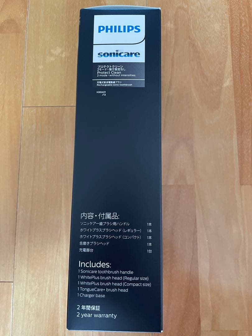 PHILIPS Sonicare プロテクトクリーン電動歯ブラシ本体