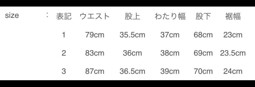 パンツ herill Backsatin splash Utilitypants