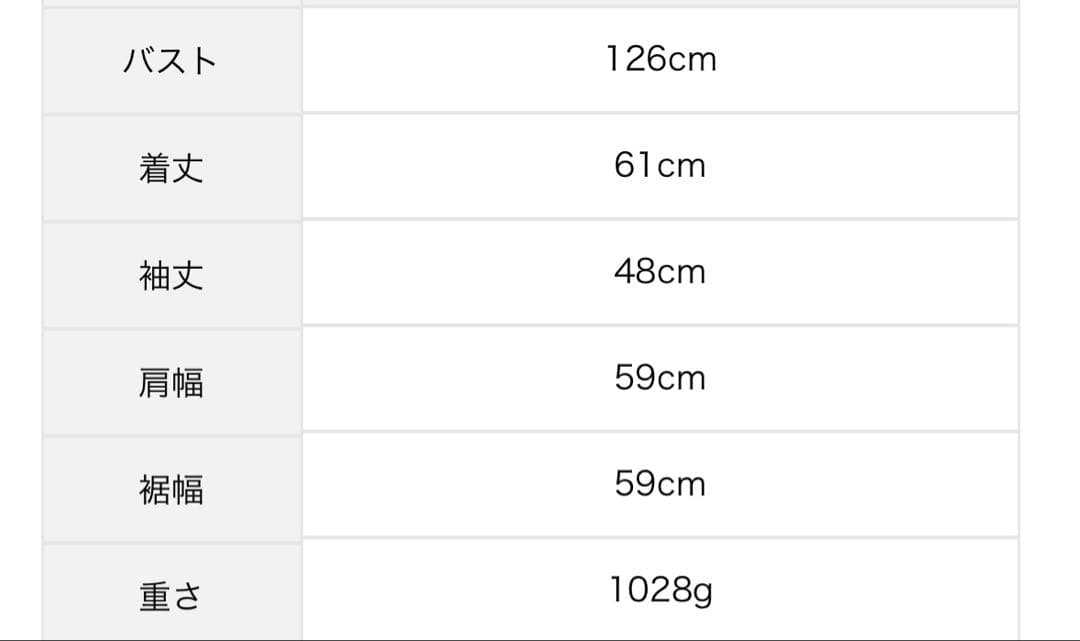 サマンサモスモス デニムボアジャケット　ブルー