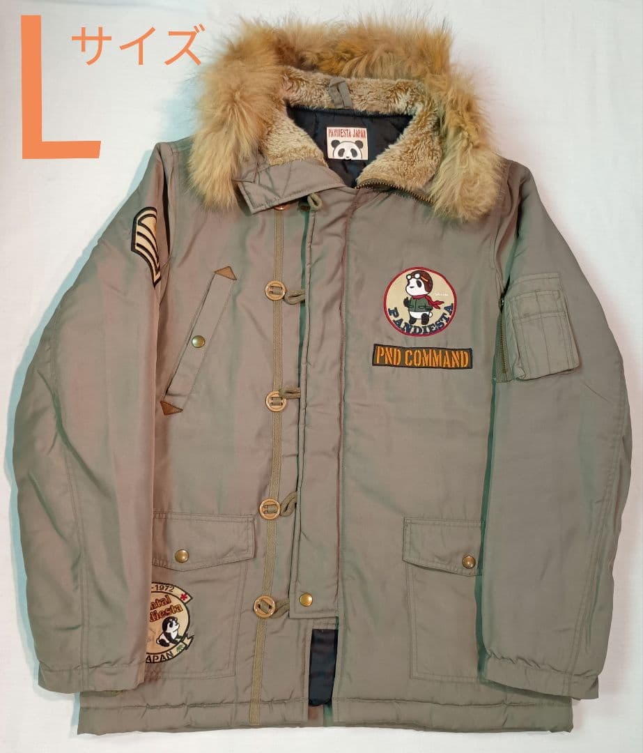 パンディエスタ N3-B Lサイズ