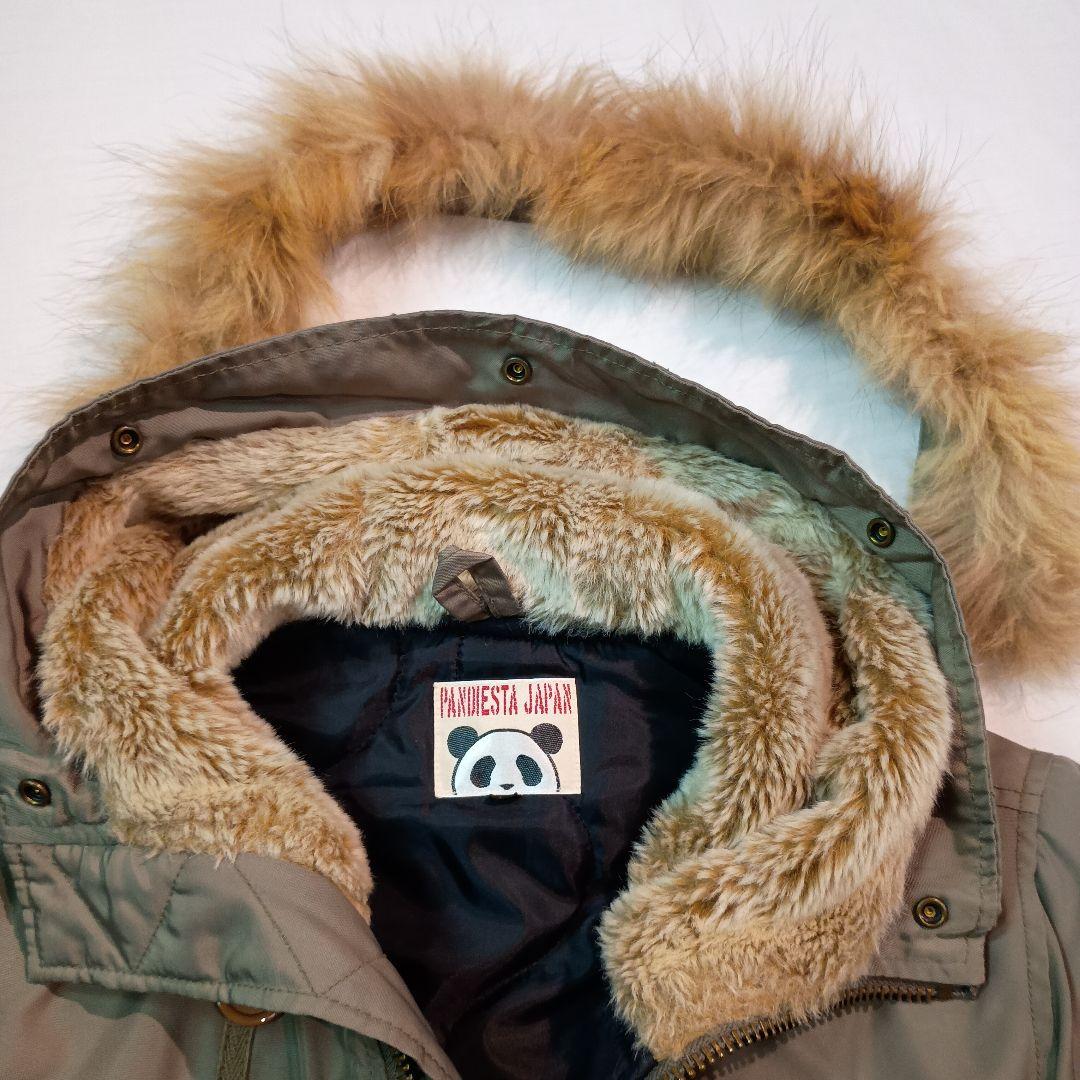 パンディエスタ N3-B Lサイズ