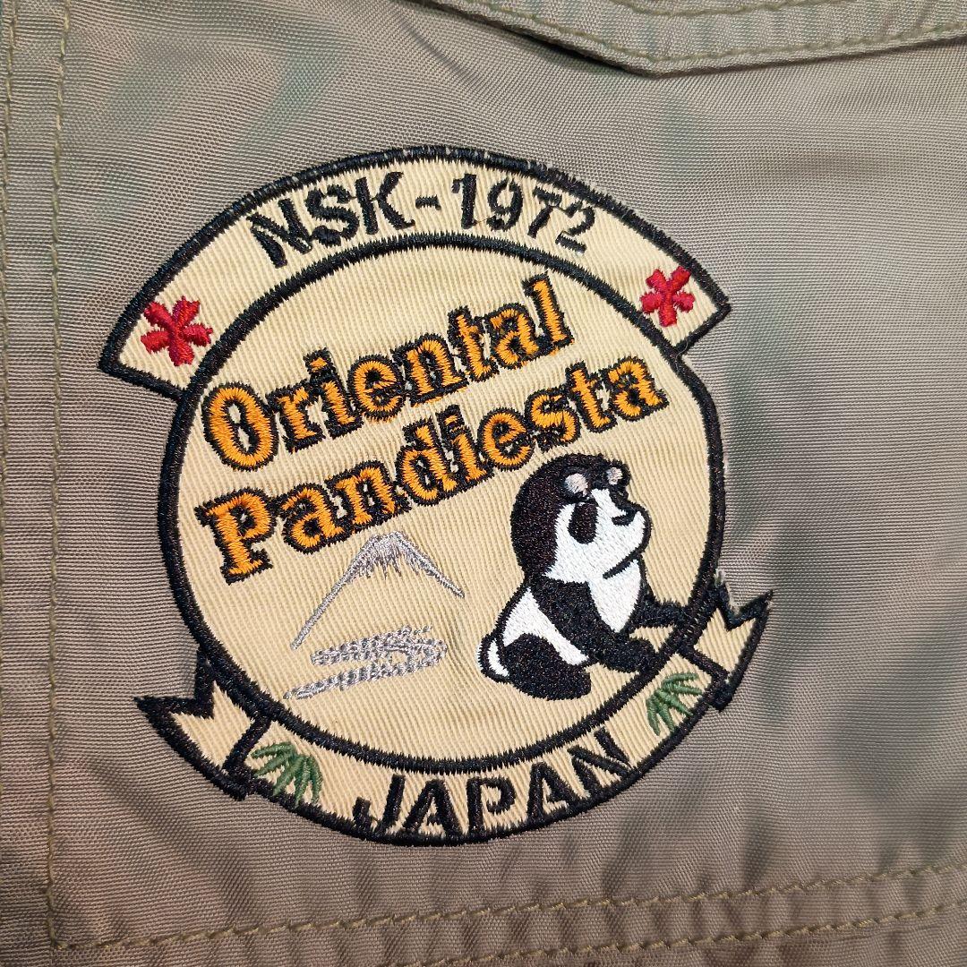 パンディエスタ N3-B Lサイズ