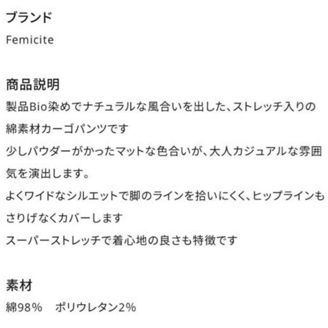 クールカレアン　カーゴパンツ