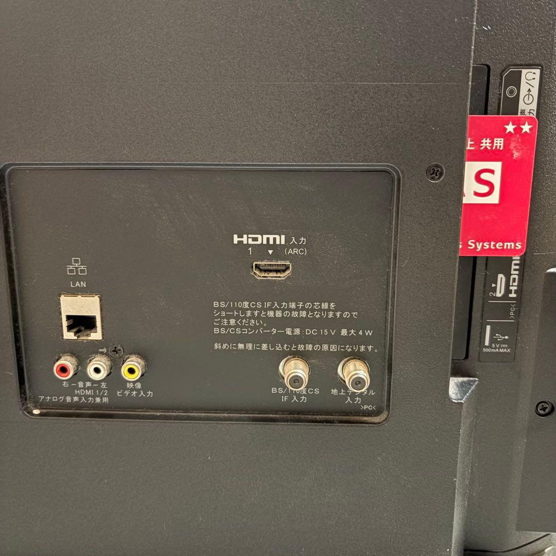 一都三県限定　配送無料　液晶テレビ　SONY ソニー　BRAVIA 32インチ