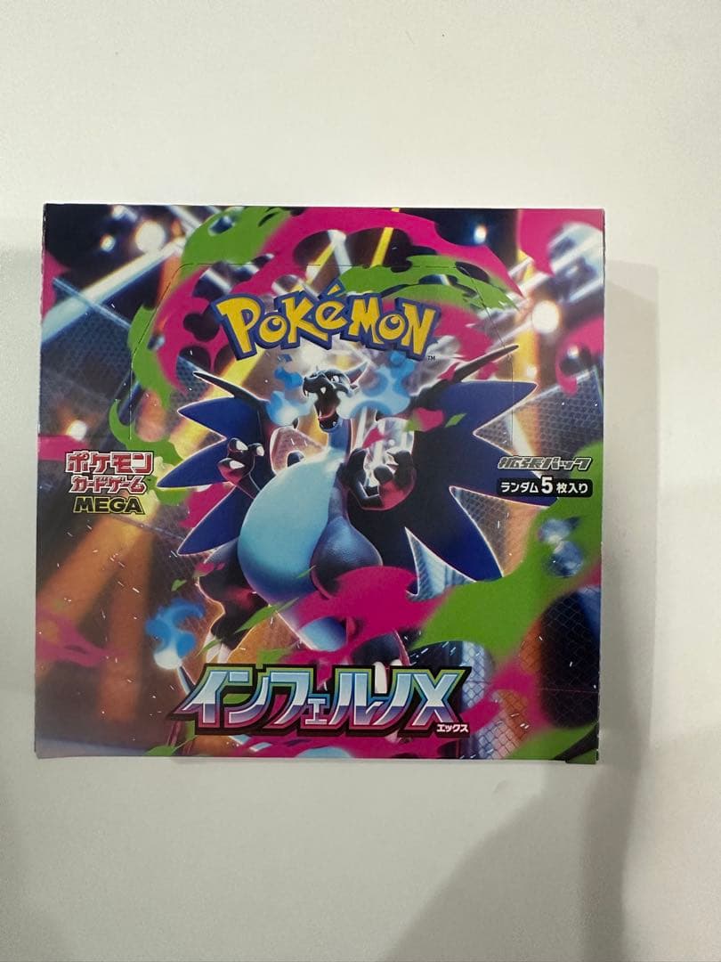 ポケモンカードゲーム インフェルノX box シュリンク無し ぺりぺり付き