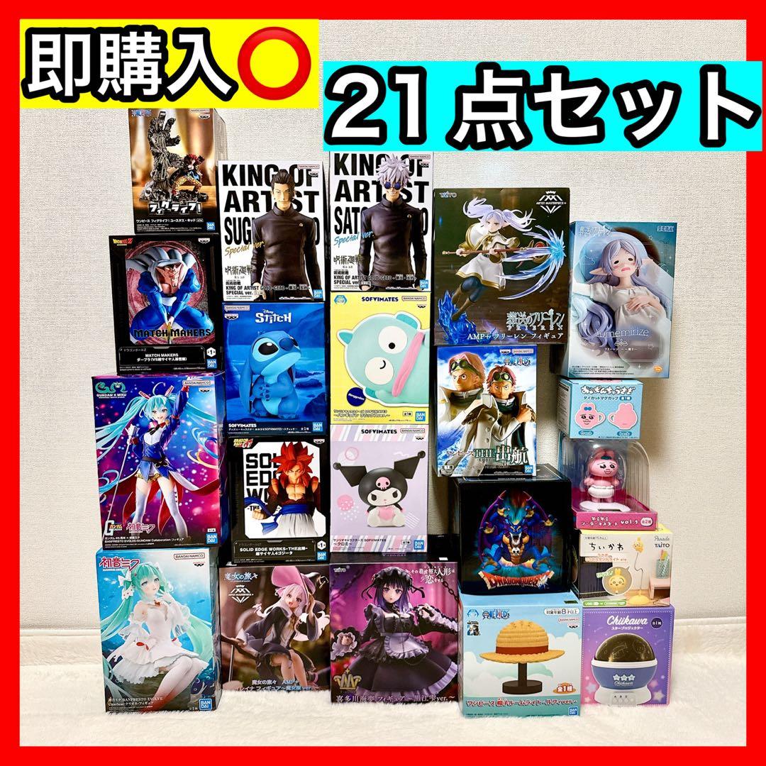 プライズフィギュアまとめ売り　フィギュアまとめ売り