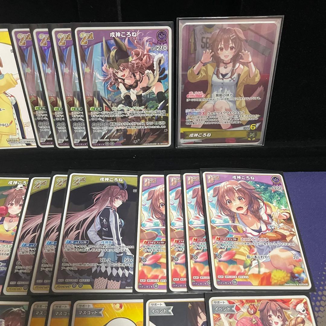 【大会優勝構築】戌神ころね デッキ 調整パーツ23枚付き アヤカシヴァーミリオン