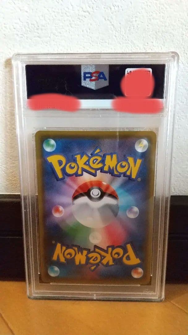 【PSA9】 イーブイvmax プロモ