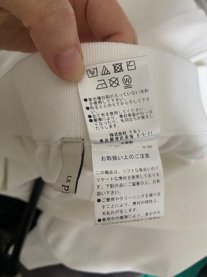 【美品】LE PHIL ルフィル ヴィスニットパンツ エクリュ サイズ1