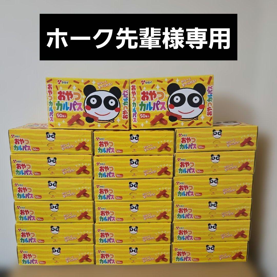 アミューズメント景品　29点セット