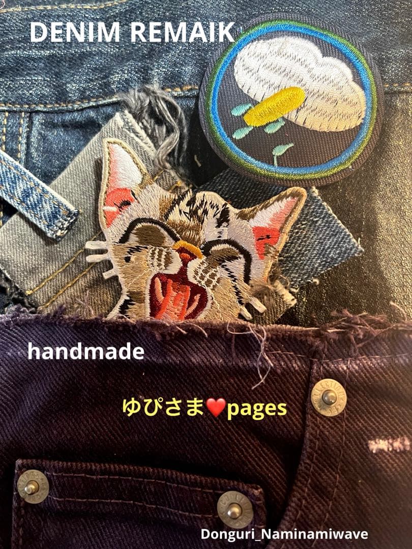 ゆぴさま❤️pagesになります♡デニムリメイク