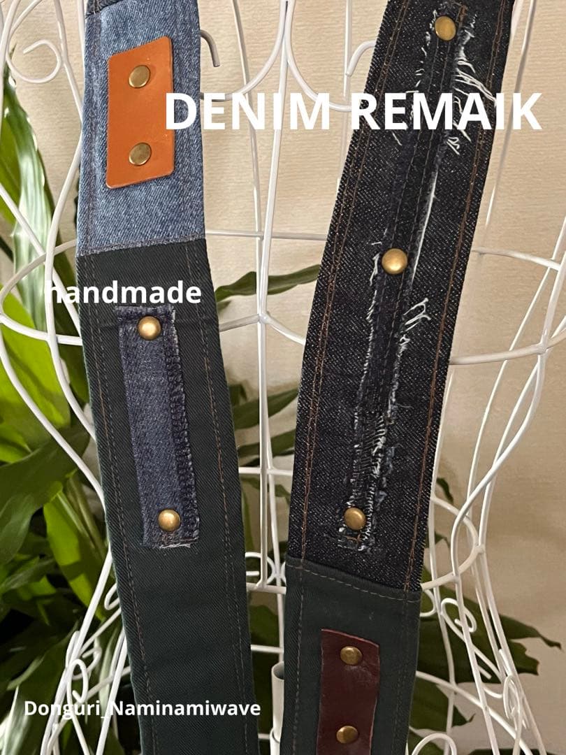 ゆぴさま❤️pagesになります♡デニムリメイク