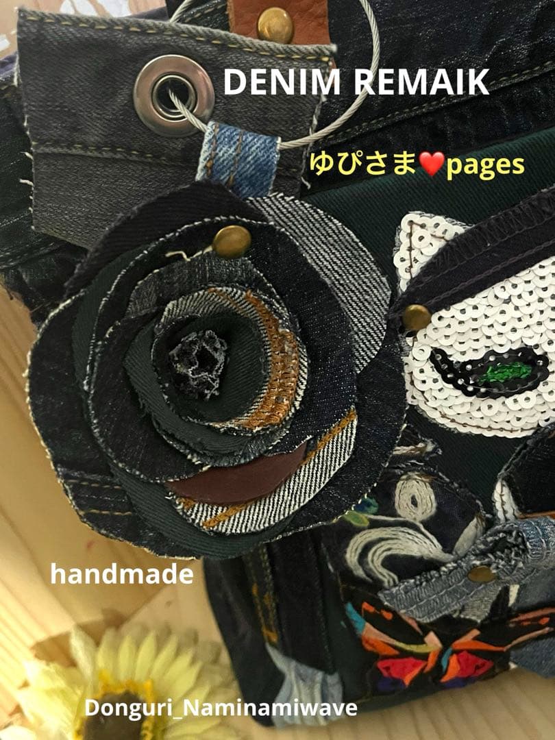 ゆぴさま❤️pagesになります♡デニムリメイク