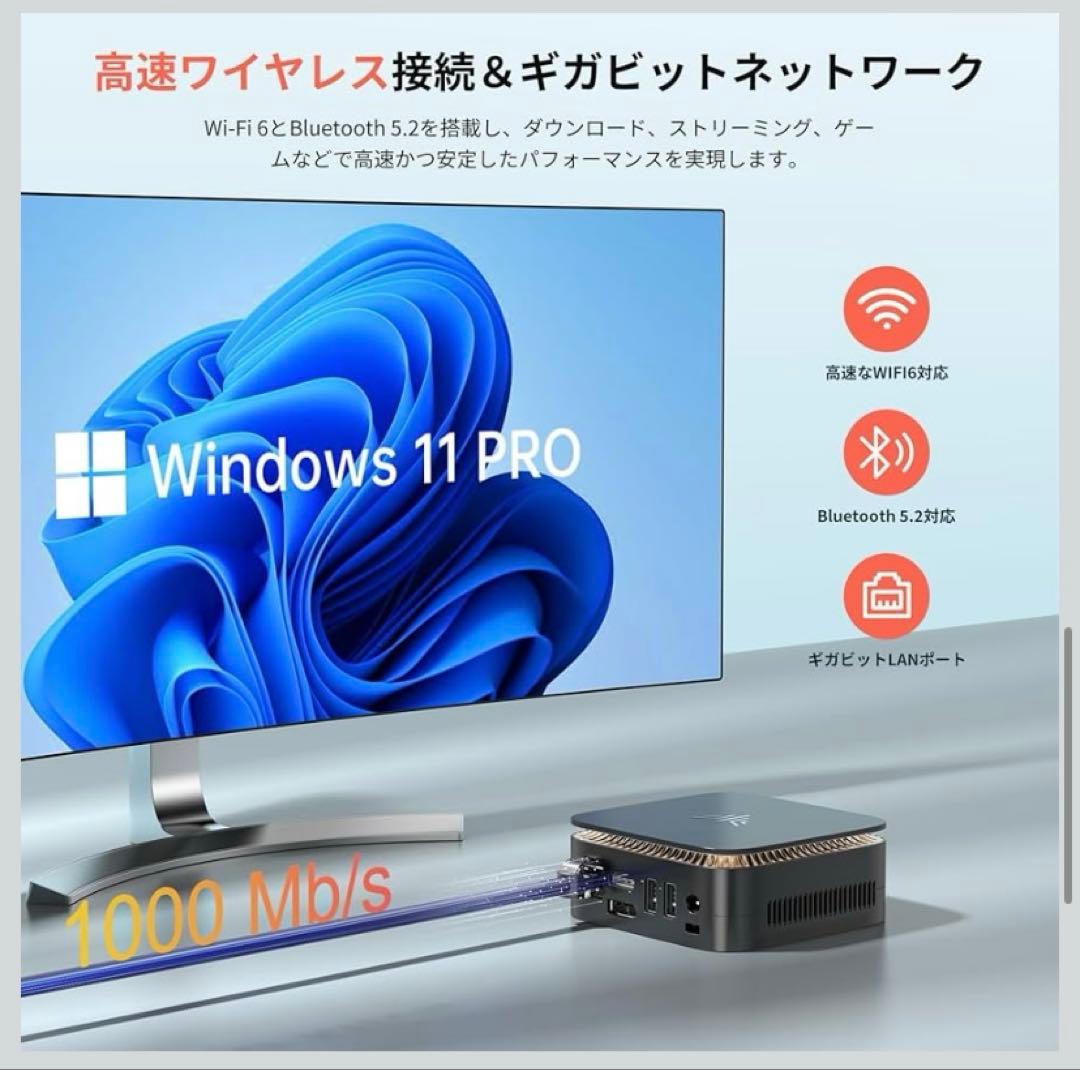 【2025新型・N150初登場】 ミニpc 最大3.60GHz WIFI6