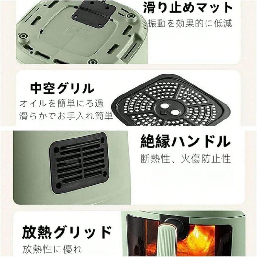 エアフライヤー 8L LED タッチ オイルフリー 360° 熱風 静音 窓付き