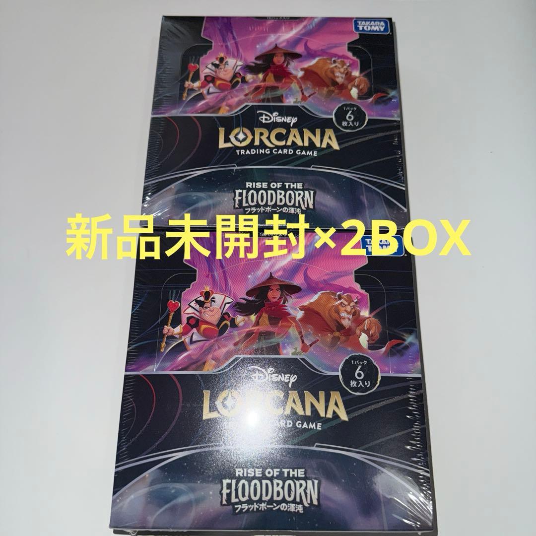 ロルカナTCG フラッドボーンの混沌 BOX・2BOXセット〈新品未開封〉