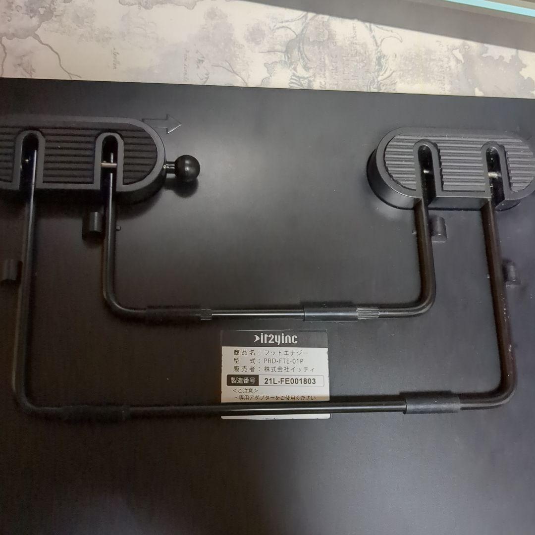 保阪尚希　フットエナジー…