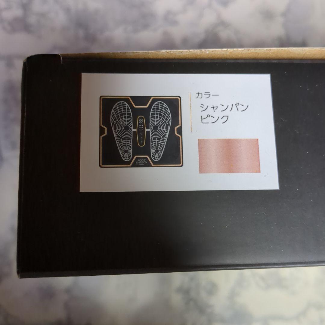 保阪尚希　フットエナジー…