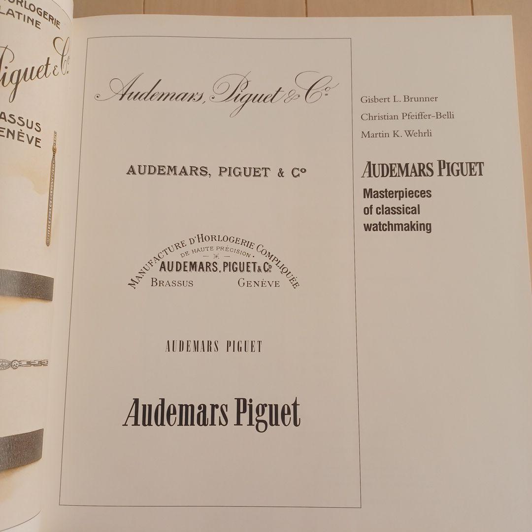 【希少本】「オーデマ ピゲ ヒストリーブック日本語版」APの源流満載