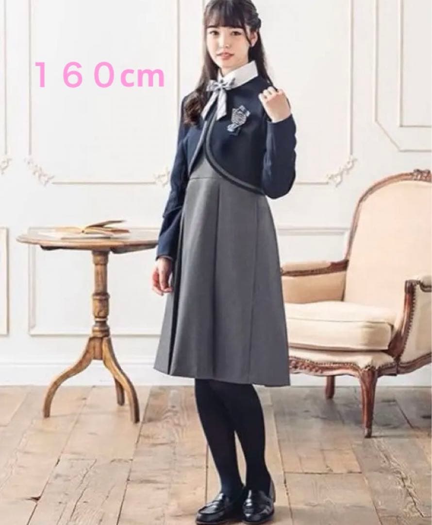 アリサナ　arisana 卒業式フォーマル　５点セット　160 cmセレモニー
