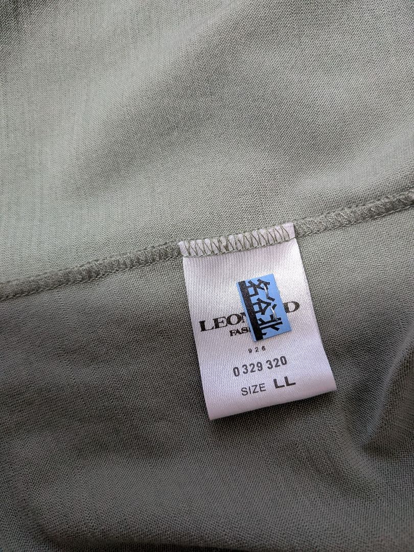 【超美品】レオナールLEONARD 花柄グリーン(若草色)セットアップ