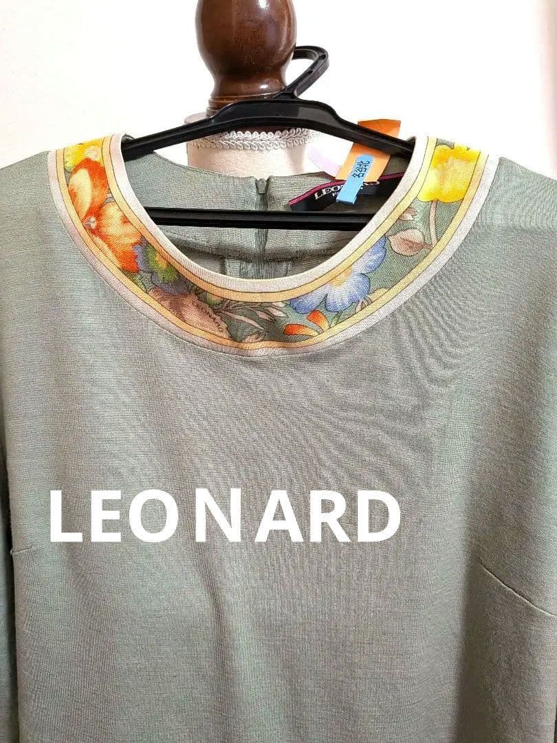【超美品】レオナールLEONARD 花柄グリーン(若草色)セットアップ
