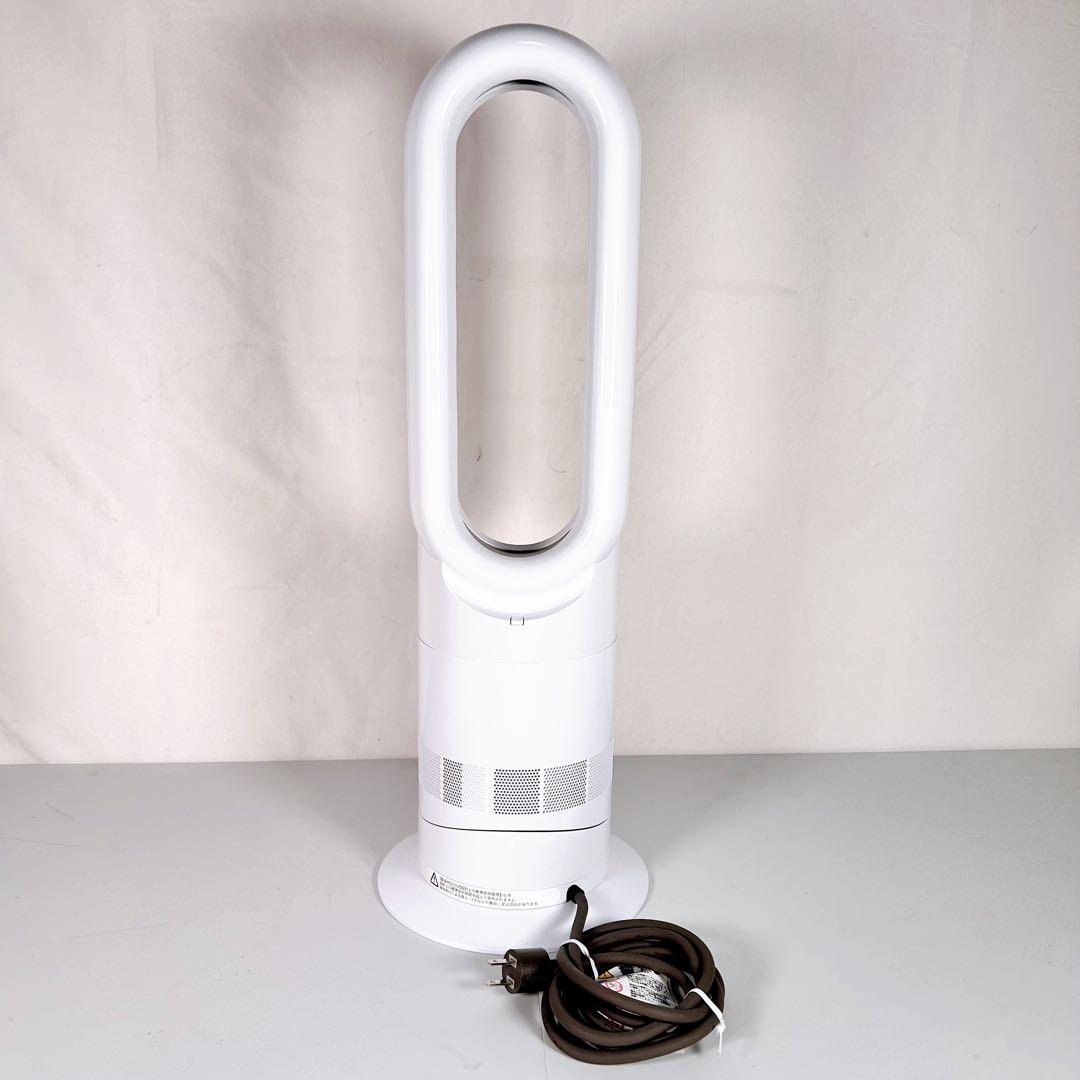 【動作品】Dyson ダイソン　AM09 2024年製　Hot+Cool